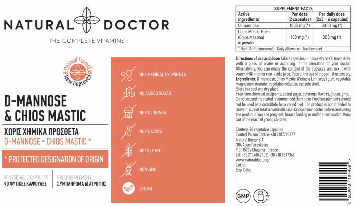 NEW D-MANNOSE & CHIOS MASTIHA sanatate tract urinar Natural Doctor [2]