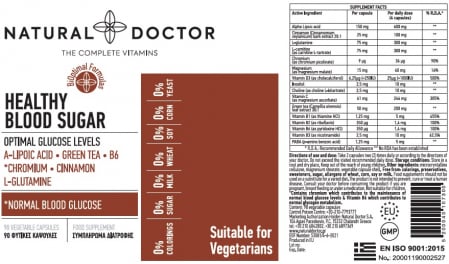 HEALTHY BLOOD SUGAR glicemie normala Natural Doctor [1]