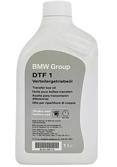 ULEI CUTIE TRANSFER DTF1 1L - OE BMW 83225A4F016 [1]