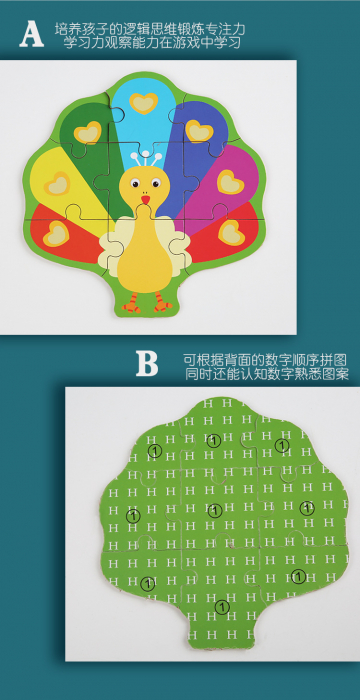 Puzzle animale sălbatice 44 piese - Animal Puzzle [3]