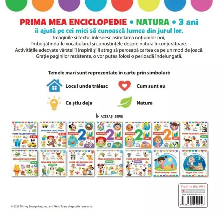 Disney. Prima mea enciclopedie. Natura (3 ani) [2]