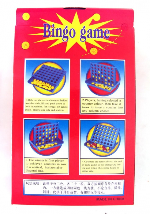 Joc 4 ÎN LINIE Bingo game [5]