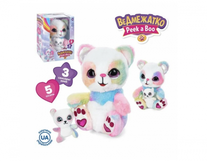 Jucarie din plus interactiva ursulet cu pui Peek a Boo [1]