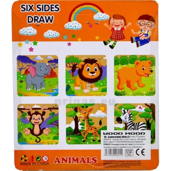 Set 16 cuburi din lemn cu puzzle ANIMALE DIN JUNGLA [2]