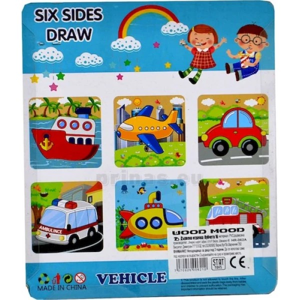 Set 16 cuburi din lemn cu puzzle VEHICULE [2]