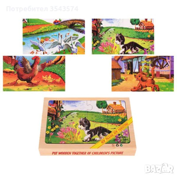 Set 4 puzzle din lemn  Animale la ferma [2]