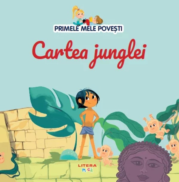 Volumul 43. Primele mele povesti. Cartea junglei [1]