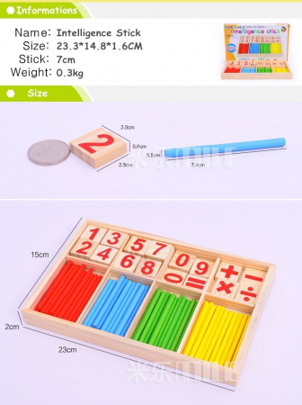 Joc educativ ÎNVAŢĂ MATEMATICĂ- Intelligence stick [3]