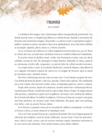 Când stăpânul nu-i acasă. Lecturi școlare [1]