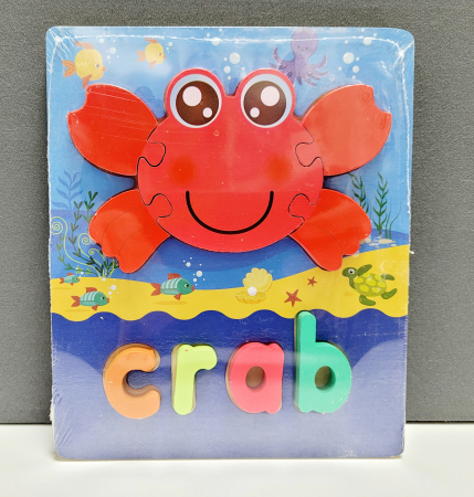 Jucării din lemn - Puzzle incastru în relief din lemn CRAB cu denumire in engleza