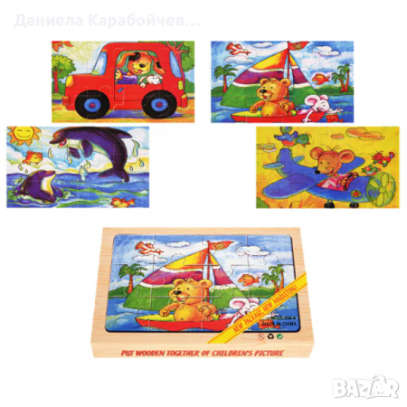 Jocuri Educative - Set 4 puzzle din lemn Animalute in calatorie
