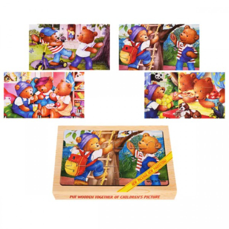 Jocuri Educative - Set 4 puzzle din lemn Ursuleti la joaca