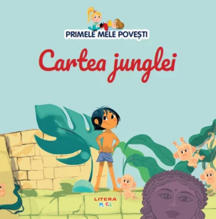 PROMOŢII - Volumul 43. Primele mele povesti. Cartea junglei