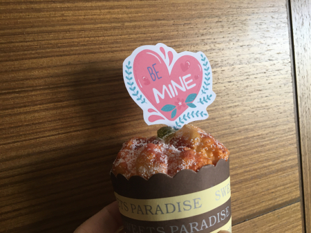 Iubire - Stegulet inimioara cu Be mine