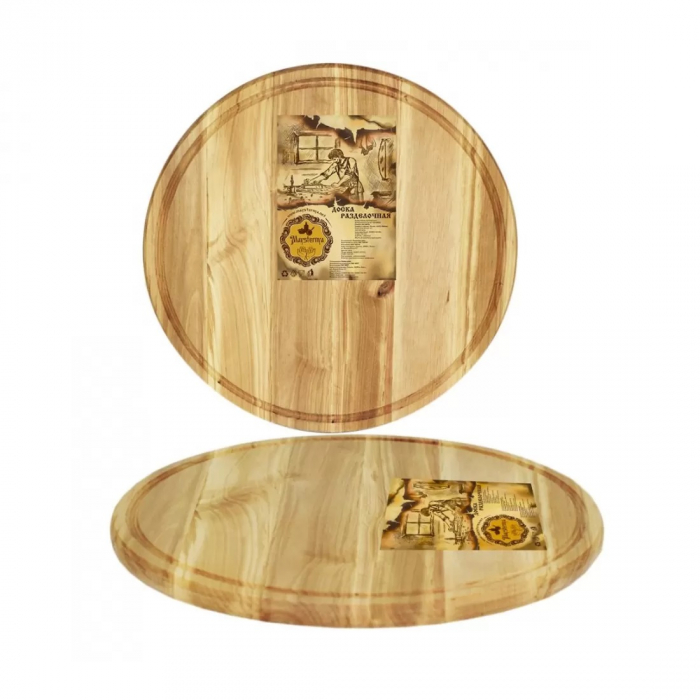 MAYSTERNYA Platou rotund din lemn pentru servire pizza, D27xh1,5cm [2]