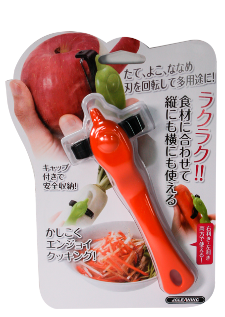 RAKI Curatator/feliator legume cu cap rotativ, inox/plastic [1]