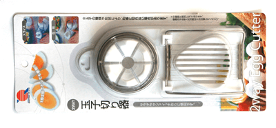 RAKI Feliator oua dublu, cu 2 moduri de taiere, mecanism taiere inox, corp plastic [1]