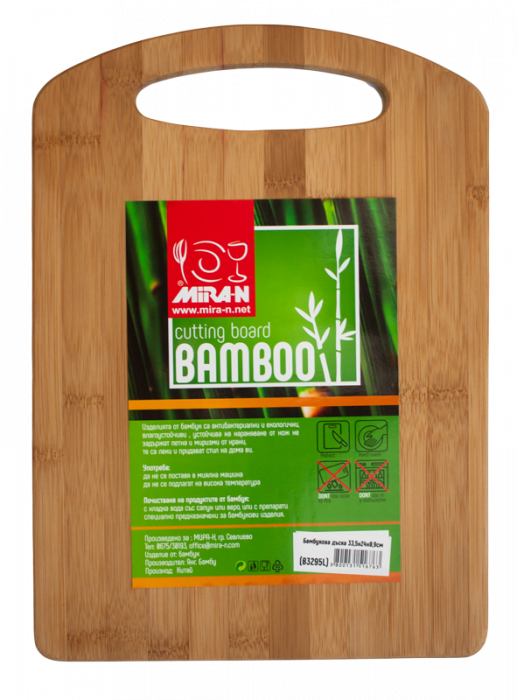 RAKI Tocator bucatarie bambus 33,5x24x0,9cm [1]
