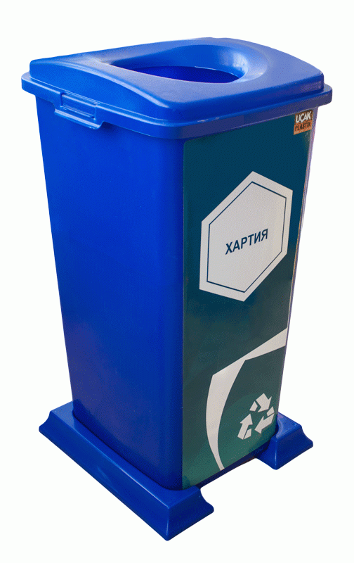 Cosuri de gunoi - RAKI ICIKALA PROFI Cos gunoi pentru colectare selectiva 70l culoare albastra