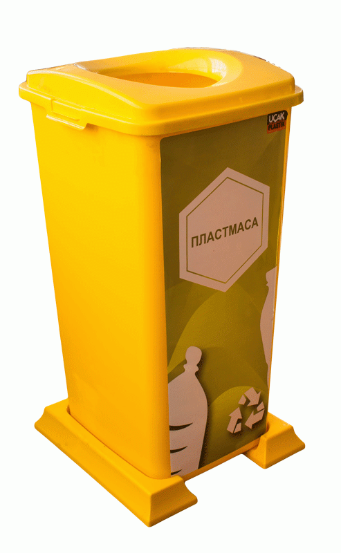 Cosuri de gunoi - RAKI ICIKALA PROFI Cos gunoi pentru colectare selectiva 70l culoare galbena