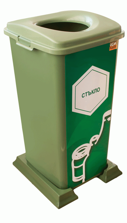Cosuri de gunoi - RAKI ICIKALA PROFI Cos gunoi pentru colectare selectiva 70l culoare verde