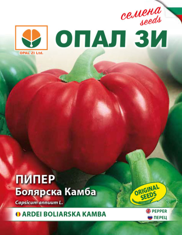 gogosar - Seminte Ardei Gogosar Boliarska Kamba 10 g