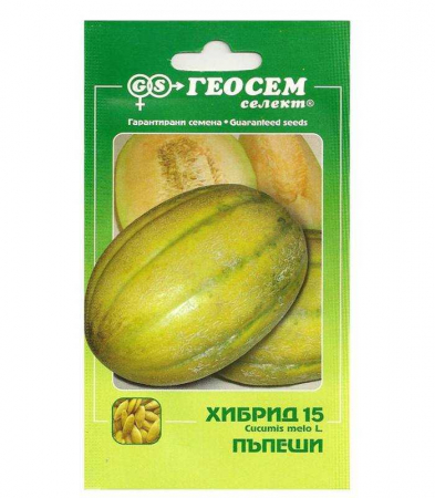 Pepene galben - Seminte de pepene galben Hibrid F1