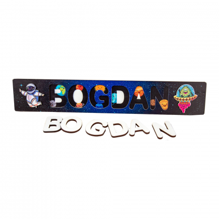 Puzzle personalizat cu nume model cosmos incastru [1]