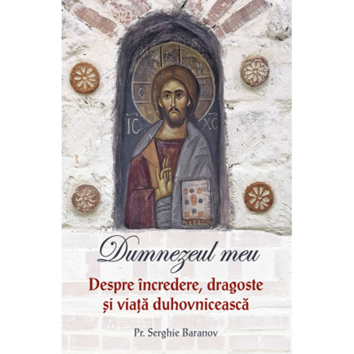 Dumnezeul meu. Despre încredere, dragoste și viață duhovnicească - Vol. 2 [1]