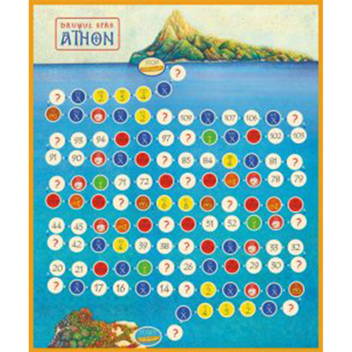 Joc: Athos. Muntele eroilor | Jocul parohiei. Jocul familiei [3]