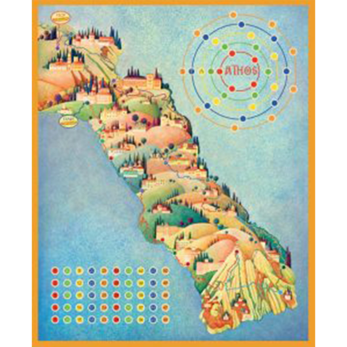 Joc: Athos. Muntele eroilor | Jocul parohiei. Jocul familiei [2]