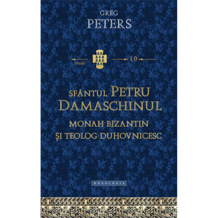 Sfântul Petru Damaschinul - monah bizantin și teolog duhovnicesc - STUDII 10 [1]