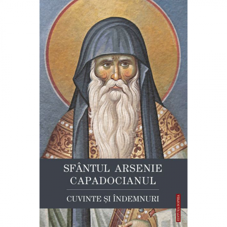 Religie / Teologie - Cuvinte și îndemnuri