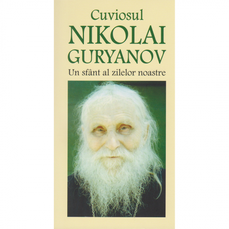 Religie / Teologie - Cuviosul Nikolai Guryanov - Un sfânt al zilelor noastre