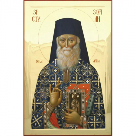 Noutăți - Icoană Sfântul Cuvios Mărturisitor Sofian de la Antim (16 septembrie)