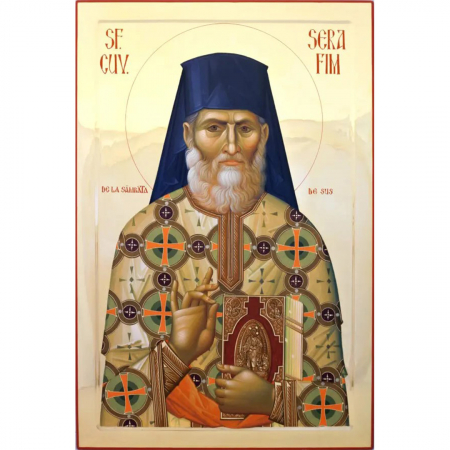 Noutăți - Icoană Sfântul Cuvios Serafim cel Răbdător de la Sâmbăta de Sus (20 decembrie)