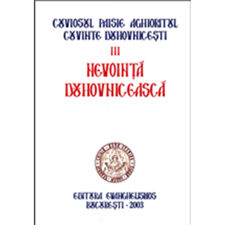 Religie / Teologie - Nevoință duhovnicească ( III )