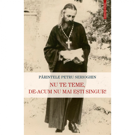 Religie / Teologie - Nu te teme, de-acum nu mai ești singur!