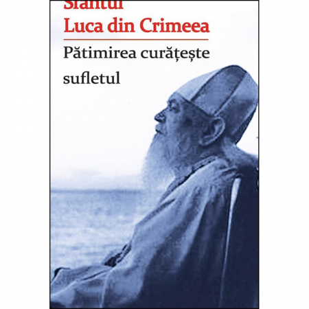 Religie / Teologie - Pătimirea curățește sufletul