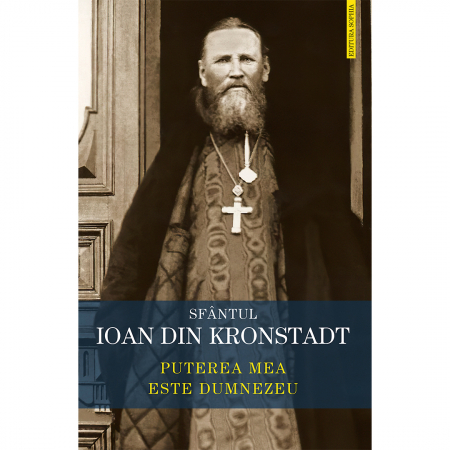Religie / Teologie - Puterea mea este Dumnezeu. Învățături de credință ortodoxă