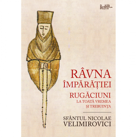 Religie / Teologie - Râvna Împărăției. Rugăciuni la toată vremea și trebuința
