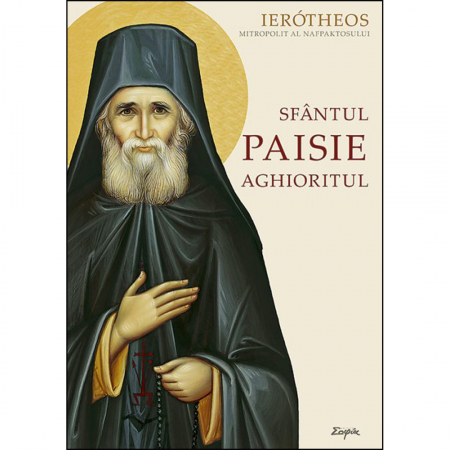 Religie / Teologie - Sfântul Paisie Aghioritul