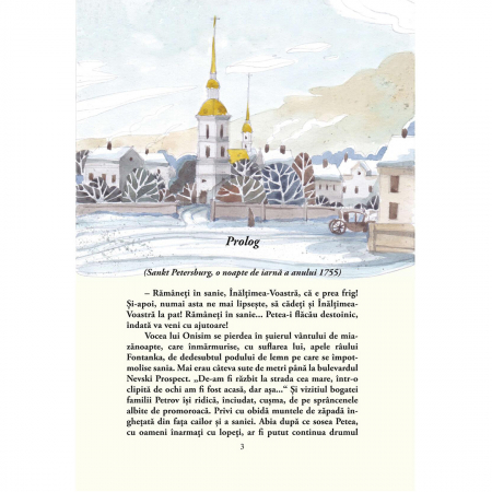 Sfânta pribeagă, cu haine de ofițer. Viața Cuvioasei Xenia de Sankt Petersburg, povestită copiilor ( conține CD audio) [1]