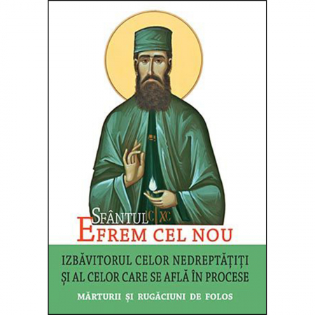 Cărți de rugăciuni - Sfantul Efrem cel Nou - Izbăvitorul celor nedreptățiți și al celor care se află în procese. Mărturii și rugăciuni de folos 