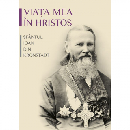 Religie / Teologie - Viața mea în Hristos