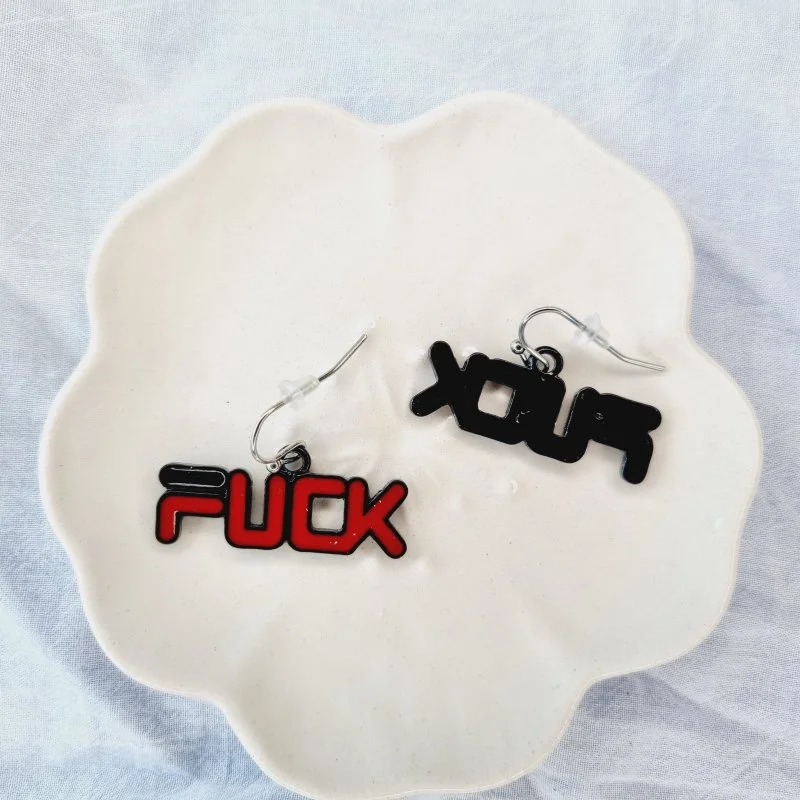 Cercei mesaj haios "fuck" [1]