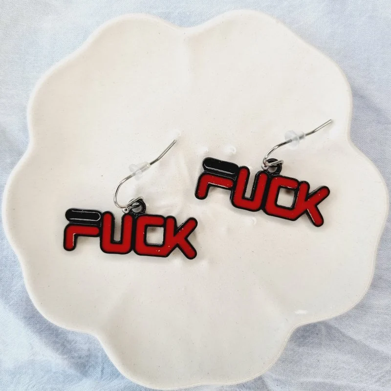 Cercei - Cercei mesaj haios "fuck"