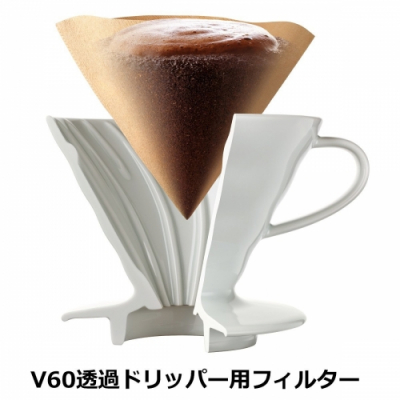 Filtre Hario V60 02 [2]