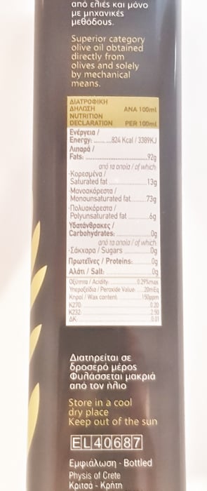 PHYSIS OF CRETE Ulei de masline extravirgin 0,2% aciditate - PREMIUM [6]