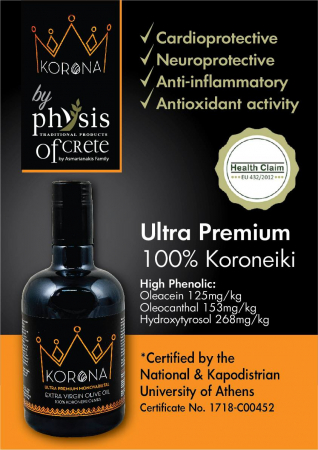 Ulei de masline extravirgin ULTRA PREMIUM Monovariental - KORONA [3]